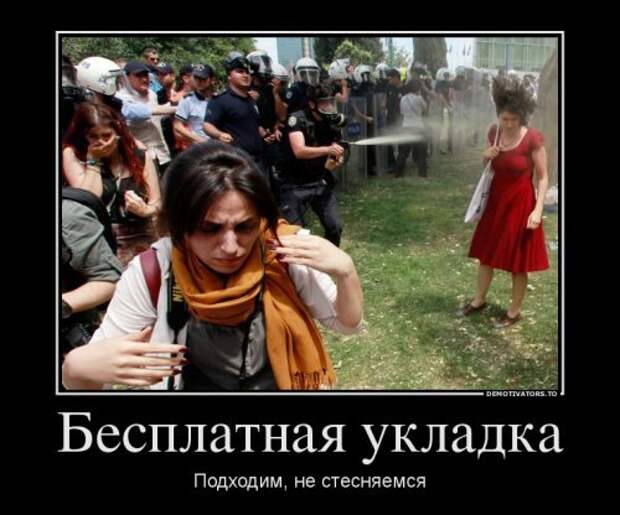 Новые прикольные демотиваторы