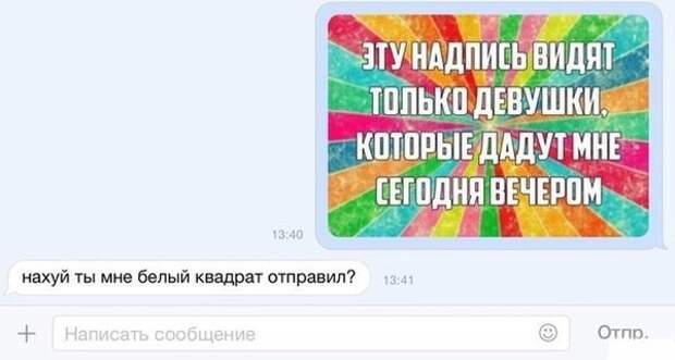 Интересное из социальных сетей прикол, юмор