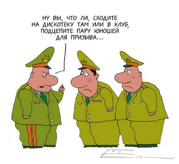 Приколы на 23 февраля (30 шт)