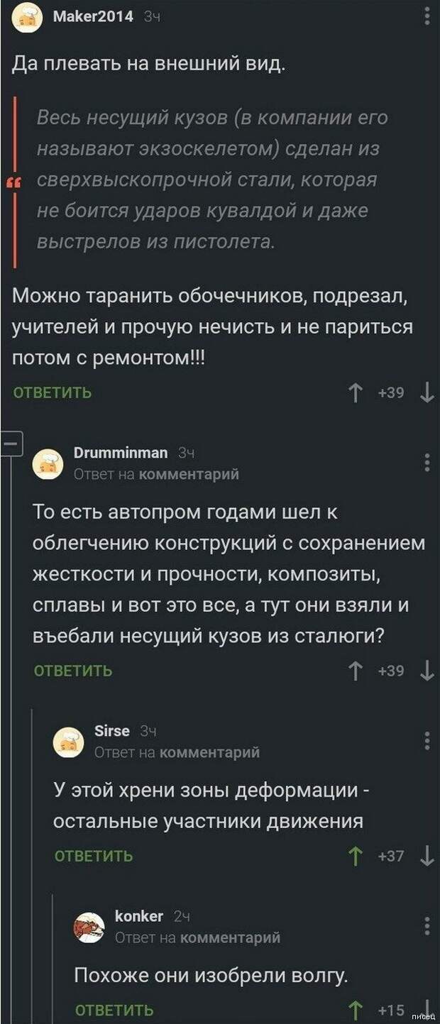 100% приколюхи, от которых болит живот