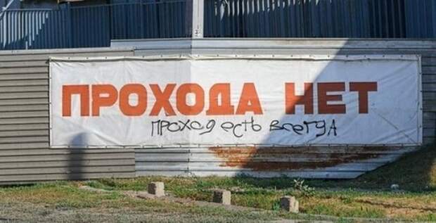 Море оптимизма. Море оптимизма.