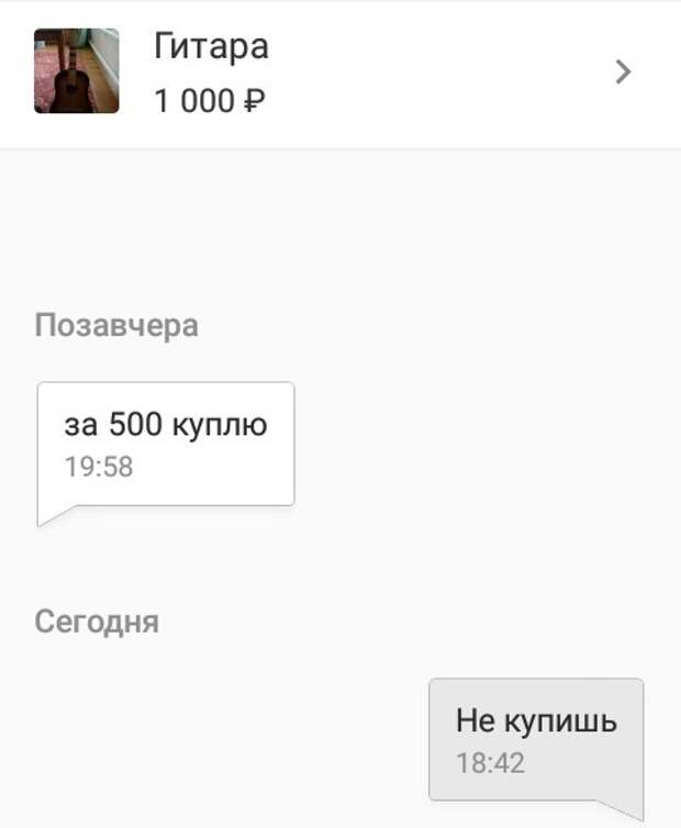 Наглость - второе счастье Наглость - второе счастье