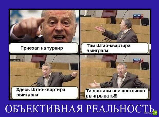 Демотиваторы на июль, часть 15 (29 фото)