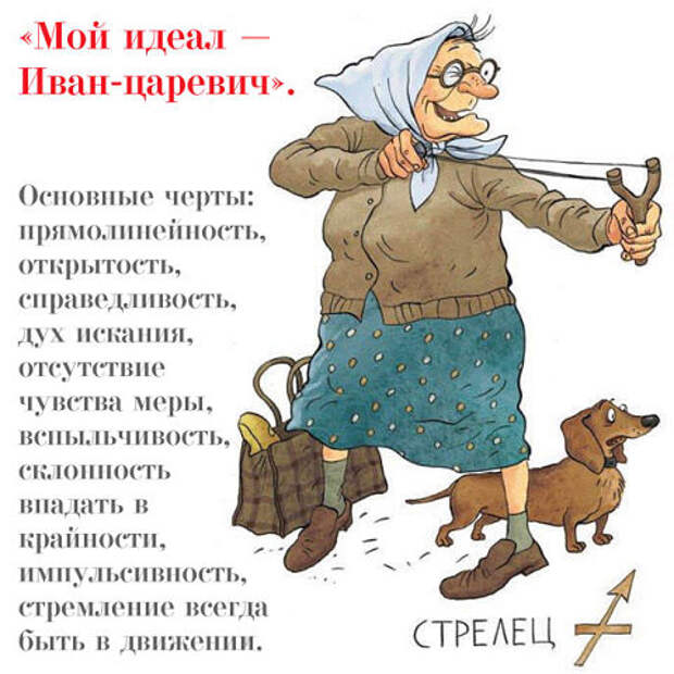 Знаки зодиака в бабках