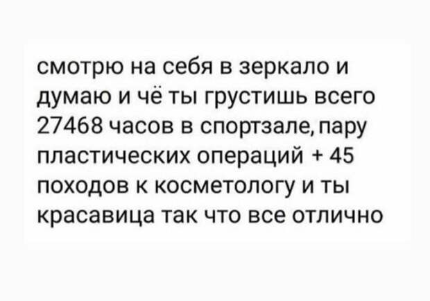 Лучшие шутки и мемы из Сети