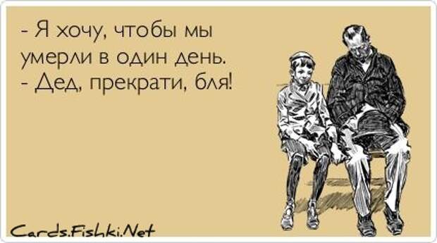 Блоги. Прикольные открытки. (50 фото). открытки, позитив, настроение, юмор Блоги. Прикольные открытки. (50 фото). открытки, позитив, настроение, юмор