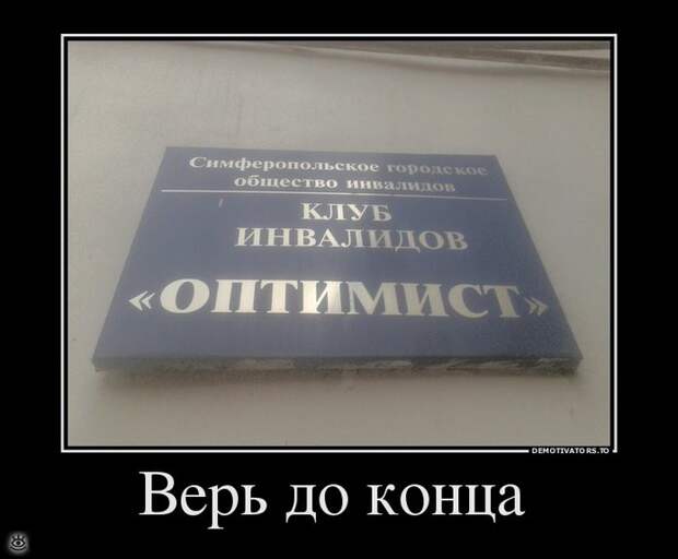 Фантазия, не унимайся! 23