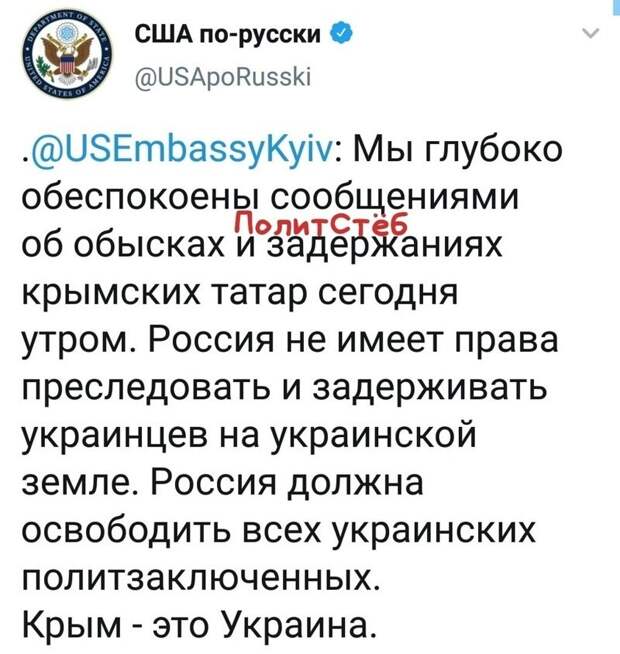 Политические картинки.2