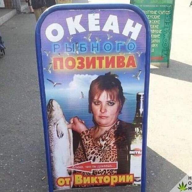 Шедевры от дизайнеров рекламы, которые явно перестарались