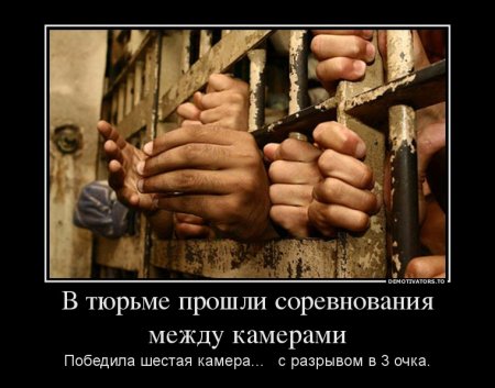 Чёрный юмор. Демотиваторы прикольные.