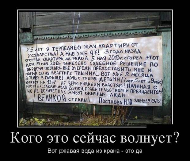 Демотиваторы демотиваторы
