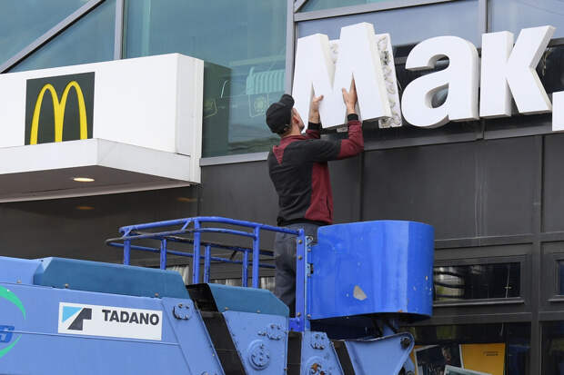 Глава AmCham Эйджи: возвращение в РФ стало бы для McDonald's лучшей рекламой