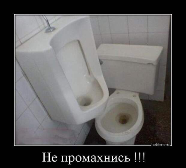 Новый сборник демотиваторов (28 шт)