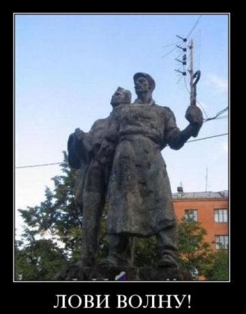 демотиваторы новые смешные.