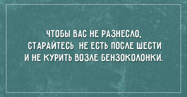 саркастичные открытки о жизни