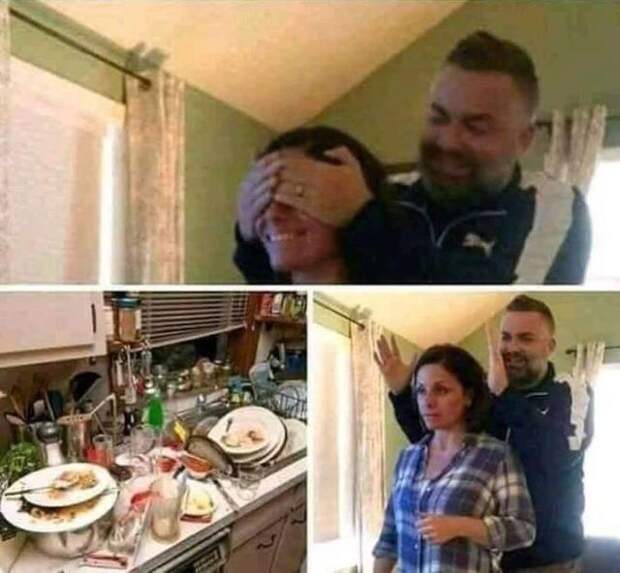 Сюрприз Сюрприз