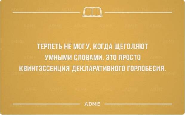 Интеллектуальные «Аткрытки»