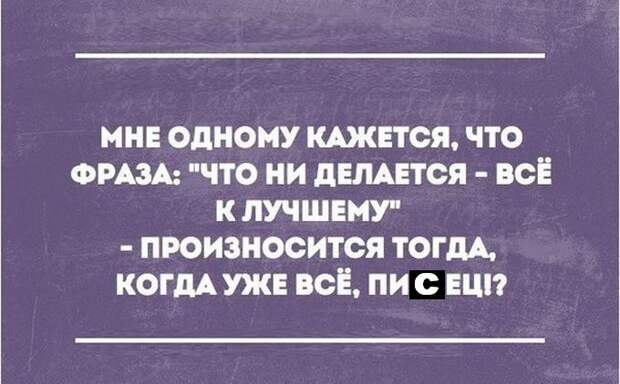 Забавные открытки с отборным юмором
