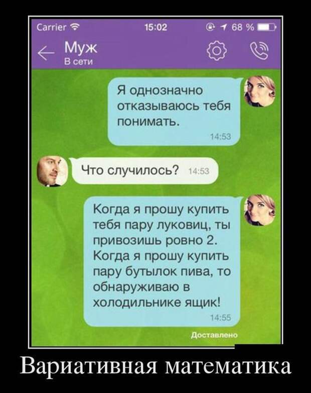 Демотиватор 21 демотиватор, юмор