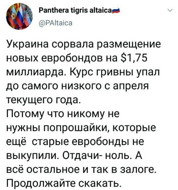 Политические картинки.2