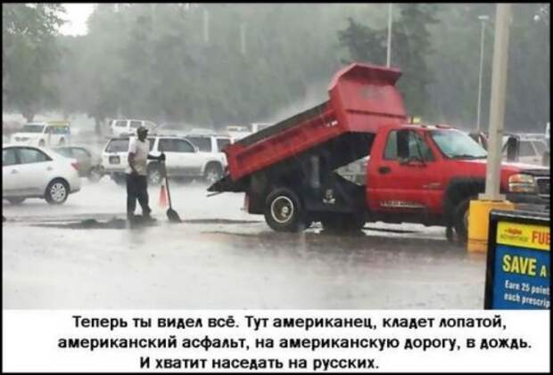 АВТОприкольные картинки (29 шт)