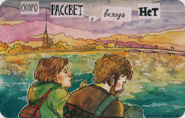 акварельные рисунки о любви и отношениях