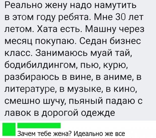 Смешные комментарии к постам в социальных сетях