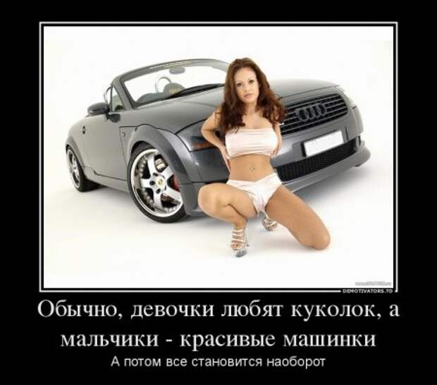 Демотиваторы и приколы атакуют!!!