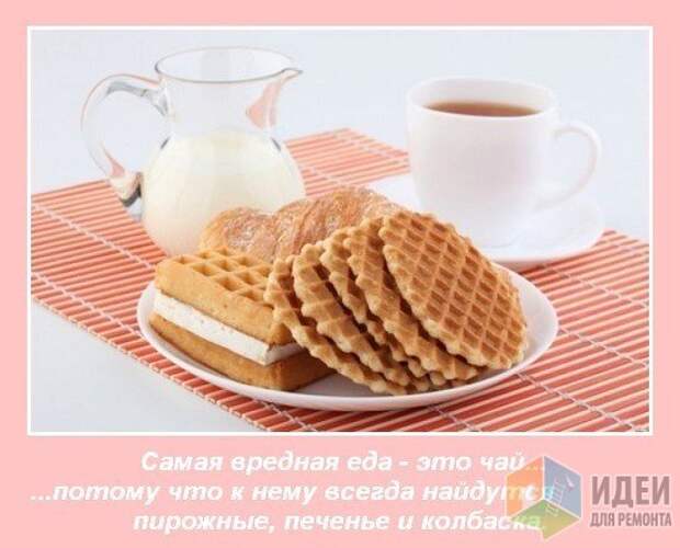 Посуда для чаепития Посуда для чаепития