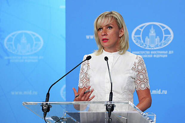 Захарова заявила о деградации Мюнхенской конференции