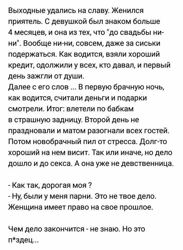 Женщины умеют поставить в тупик Женщины умеют поставить в тупик девушка, измена, обсуждение, отношения, прикол, форум, юмор