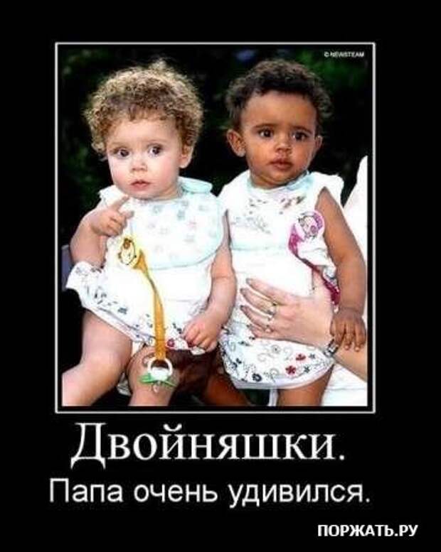 Демы свеженькие