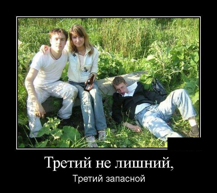 Демотиваторы (30 фото) Демотиваторы (30 фото)
