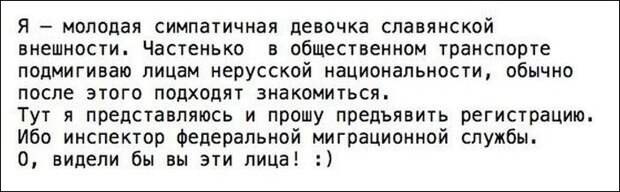 Смешные комментарии из социальных сетей картинки, прикол, соц сети, юмор