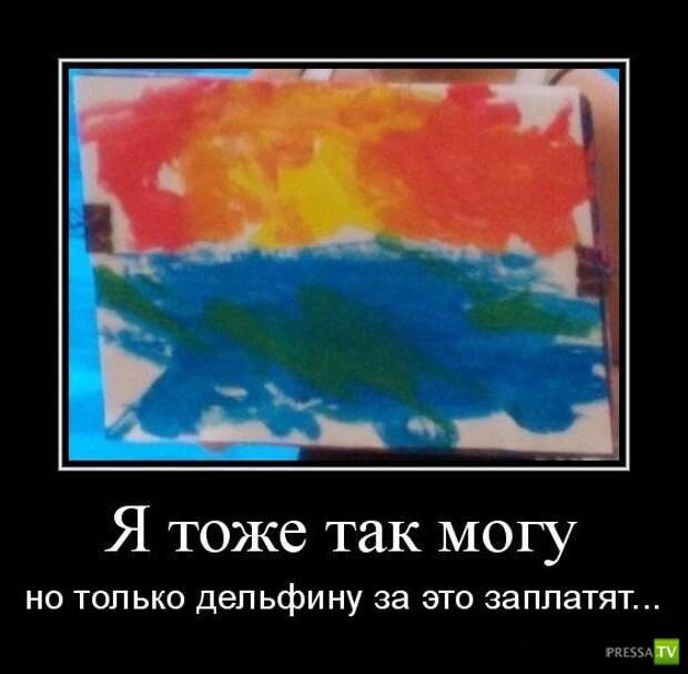 Демотиваторы на июль, часть 15 (29 фото)