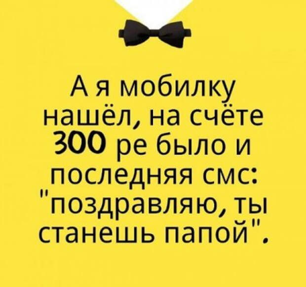 1436897213_veselieotkk14 (450x423, 132Kb)