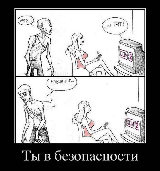 Демотиваторы (30 фото)