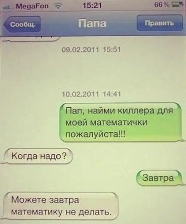 Ах папочка быстрее. Эх папа....