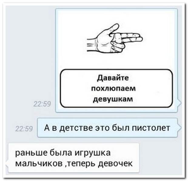 Смешные комментарии из социальных сетей 24.01.15 комментарии, прикол, соцсети, юмор