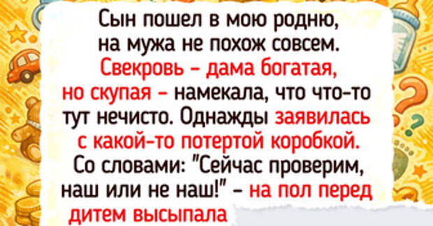 18 человек, чья схожесть настолько удивительна, что ДНК-тест был бы лишним