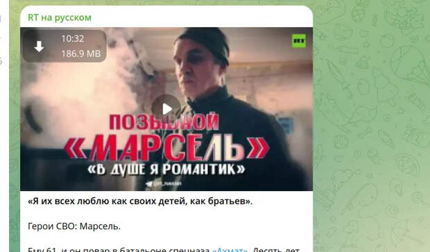 RT: отец семи детей отправился на СВО в 61 год втайне от семьи