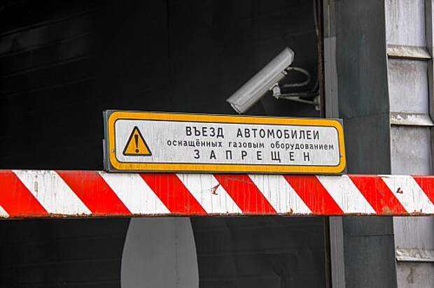 Установив на «Алмеру» ГБО, я формально лишился права пользоваться подземной парковкой ближайшего к дому «Ашана». А другой там нет. Каюсь, стал нарушителем.