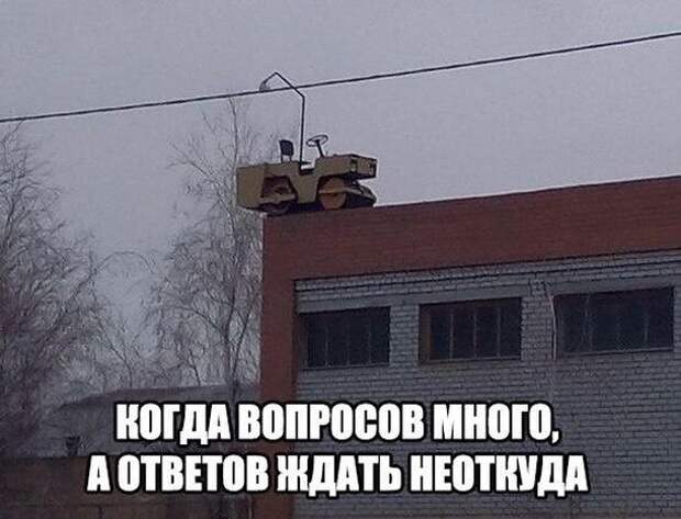 Очередная подборка автоприколов автоприколы, приколы