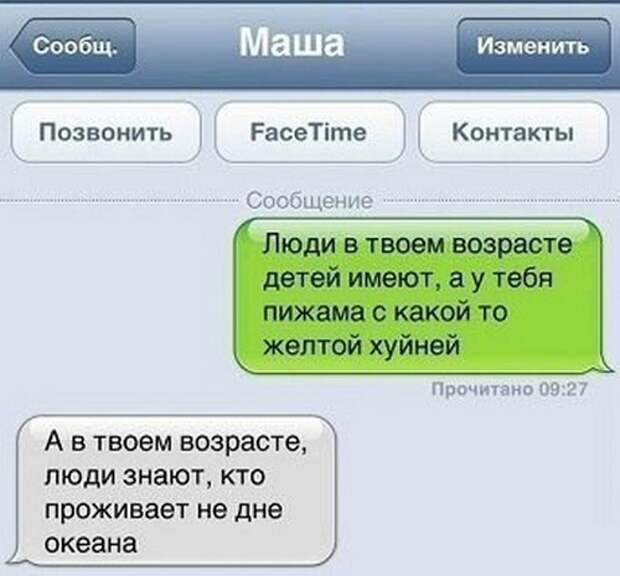 Смешные комментарии из социальных сетей комментарии, прикол, социальные сети