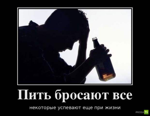 Демотиваторы на июль, часть 19 (30 фото) Демотиваторы на июль, часть 19 (30 фото)