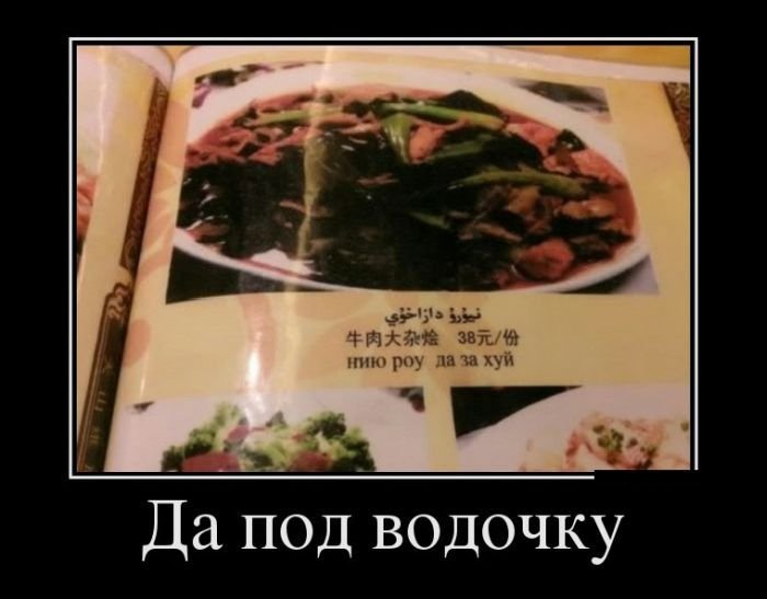 Новые прикольные демотиваторы (18 шт)