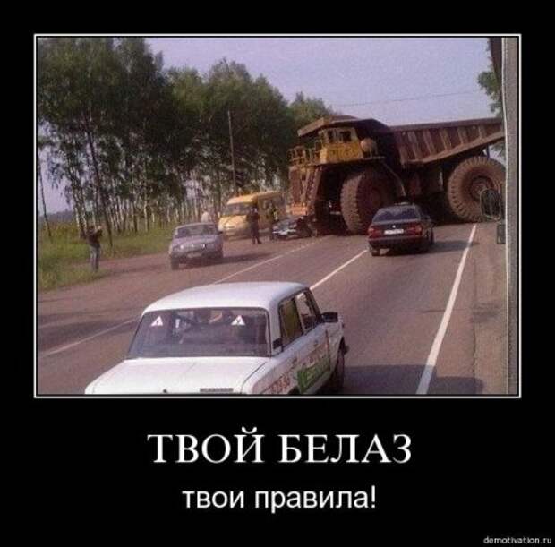 Cвежие демотиваторы