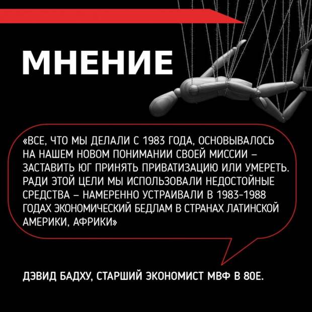 Инфографика: Причина экономических кризисов за последние 60 лет Инфографика: Причина экономических кризисов за последние 60 лет