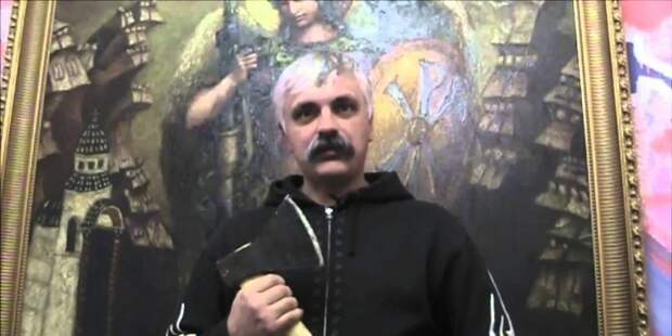 Интерпол по запросу России задержал украинского националиста Корчинского в Италии 