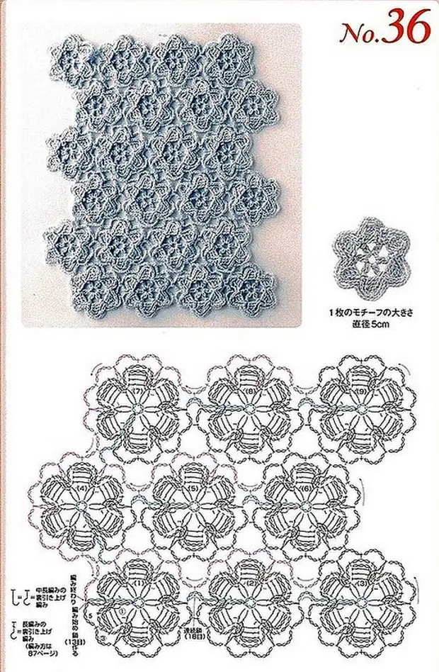 мотив клевер безотрывное вязание крючком. крючок вязание без отрыва нити. безотрывное вязание клевер. вязание крючком без отрыва нити схемы и описания. крючок вязание без отрыва нити.